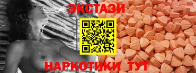бутик Аргун