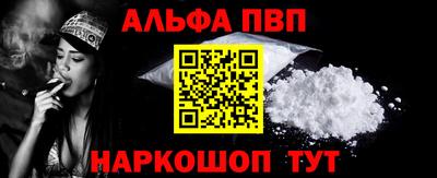 jwh Апшеронск