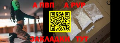 бутик Аргун
