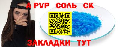 сатива Апрелевка