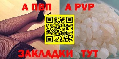 сатива Апрелевка