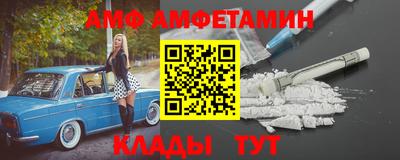 бутик Аргун