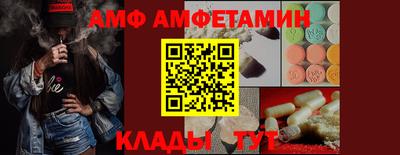 амфетамин Апрелевка