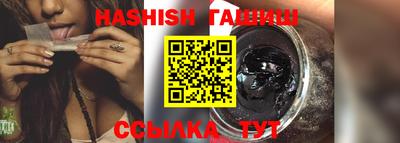 сатива Апрелевка