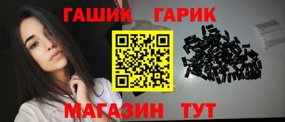 амфетамин Апрелевка