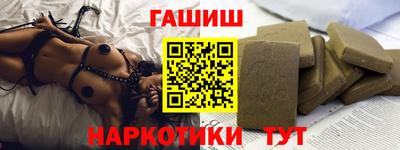 бутик Аргун