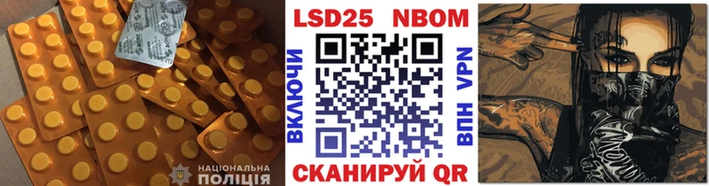 ЛСД экстази кислота  darknet наркотические препараты  Ачинск 