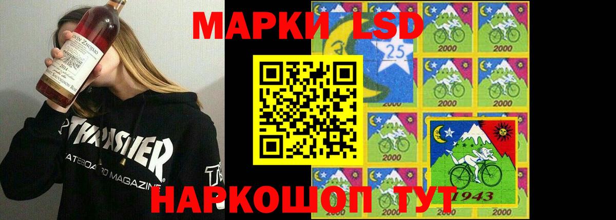 ЛСД экстази кислота Ачинск