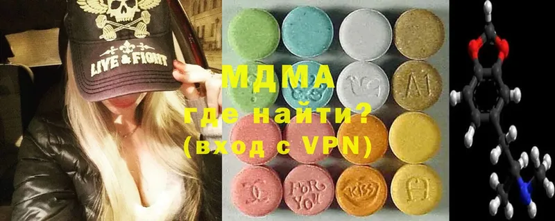 как найти закладки  Ачинск  MDMA Molly 