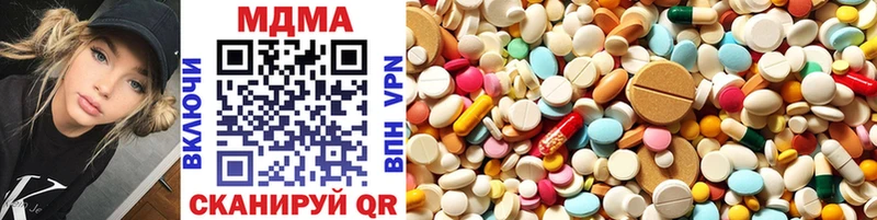 MDMA кристаллы  Ачинск 