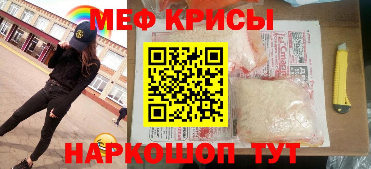 ГЕРОИН Ачинск
