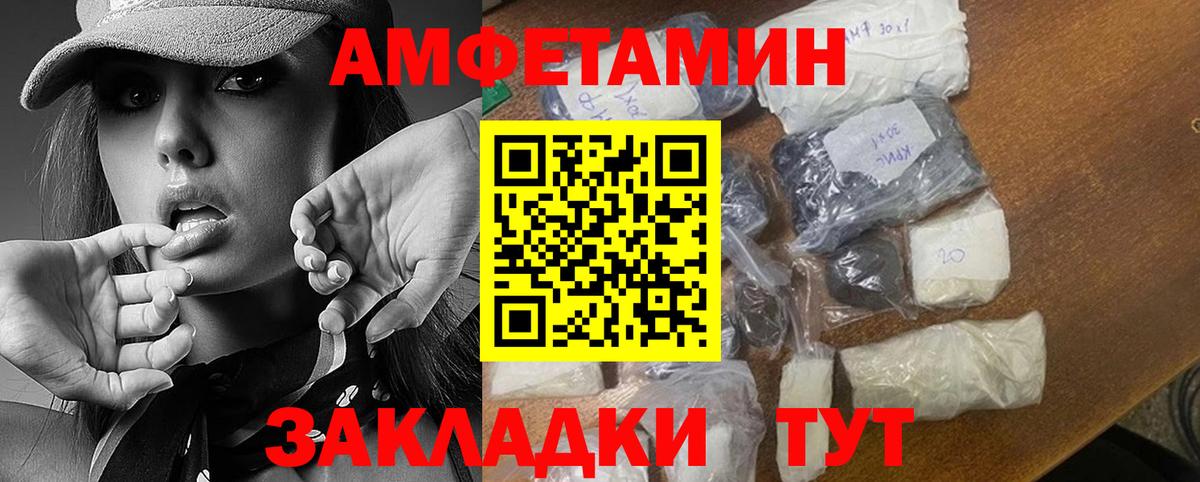 МЕТАМФЕТАМИН пудра  Метамфетамин  МЕТАМФЕТАМИН пудра  Ачинск 