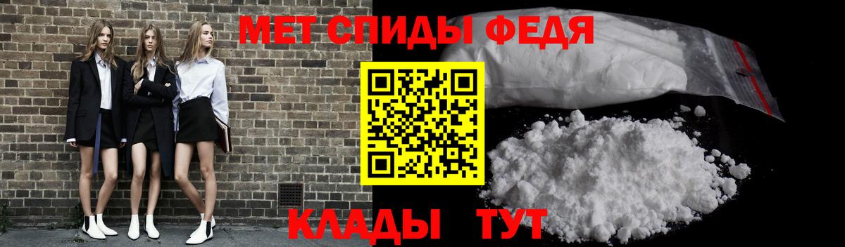 Ачинск  Метамфетамин кристалл  Вход с VPN 