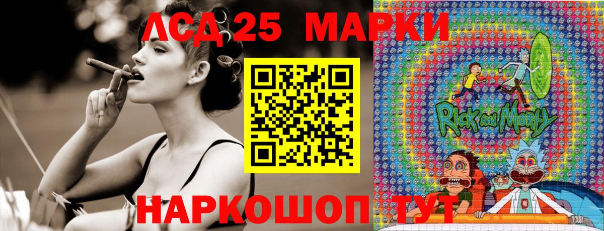 Наркотические марки 1,8мг Ачинск