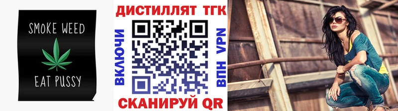kraken зеркало  Ачинск  ТГК гашишное масло 