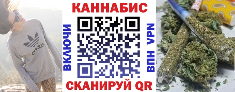 это клад  Ачинск  Шишки марихуана Ganja 