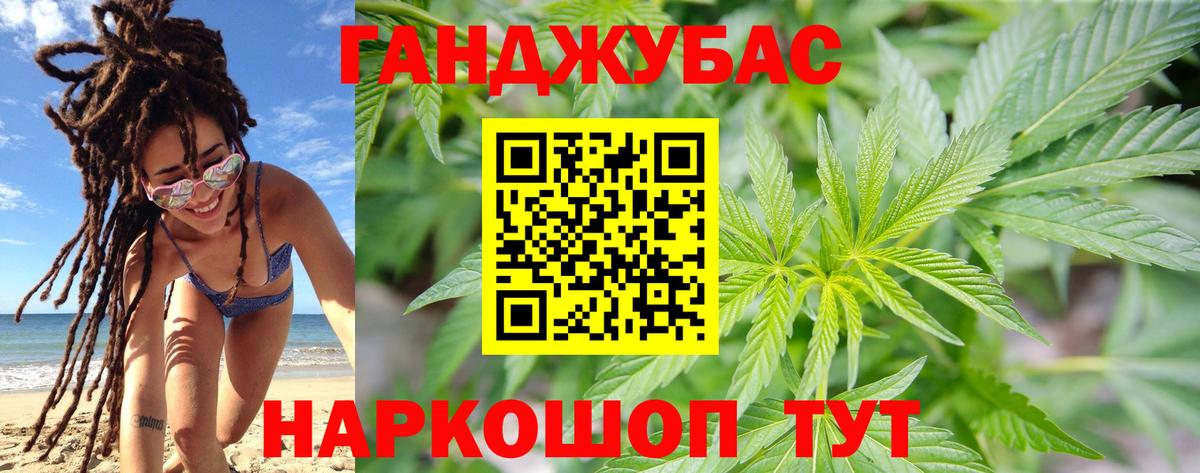 Бошки марихуана гибрид  Шишки марихуана семена  Конопля LSD WEED  Каннабис OG Kush  Вход с VPN  Ачинск 