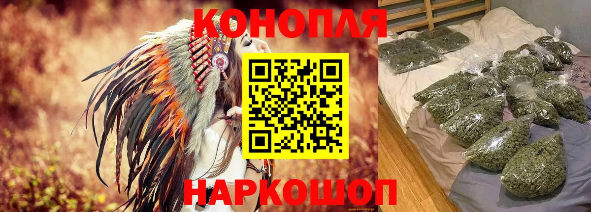 Шишки марихуана OG Kush  Марихуана сатива  МАРИХУАНА Ganja  Ачинск 